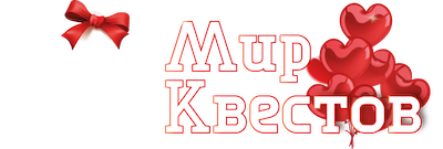 Квесты в реальности в Череповце