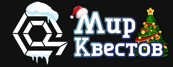 Квесты в реальности в Череповце