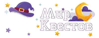 Квесты в реальности в Череповце
