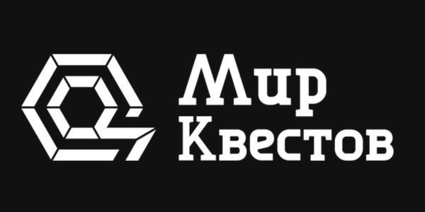 Новые квесты – к вашим услугам!