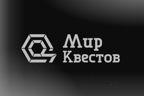 Квест «Телефонная будка» от Пин код